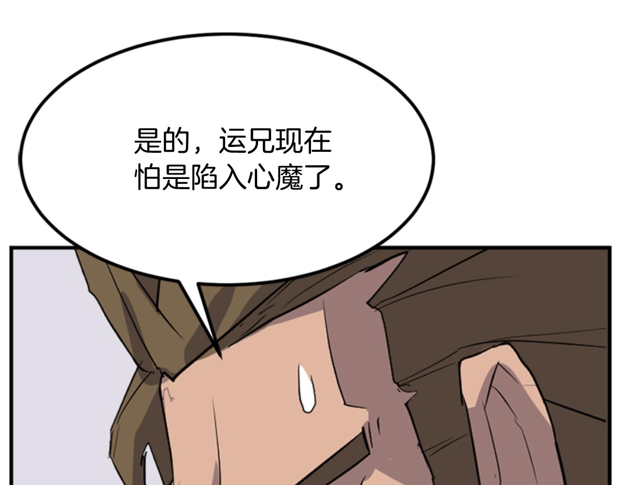 第158话 求婚127
