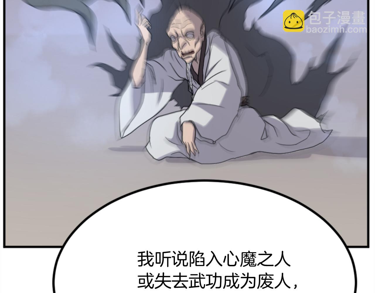 第158话 求婚131