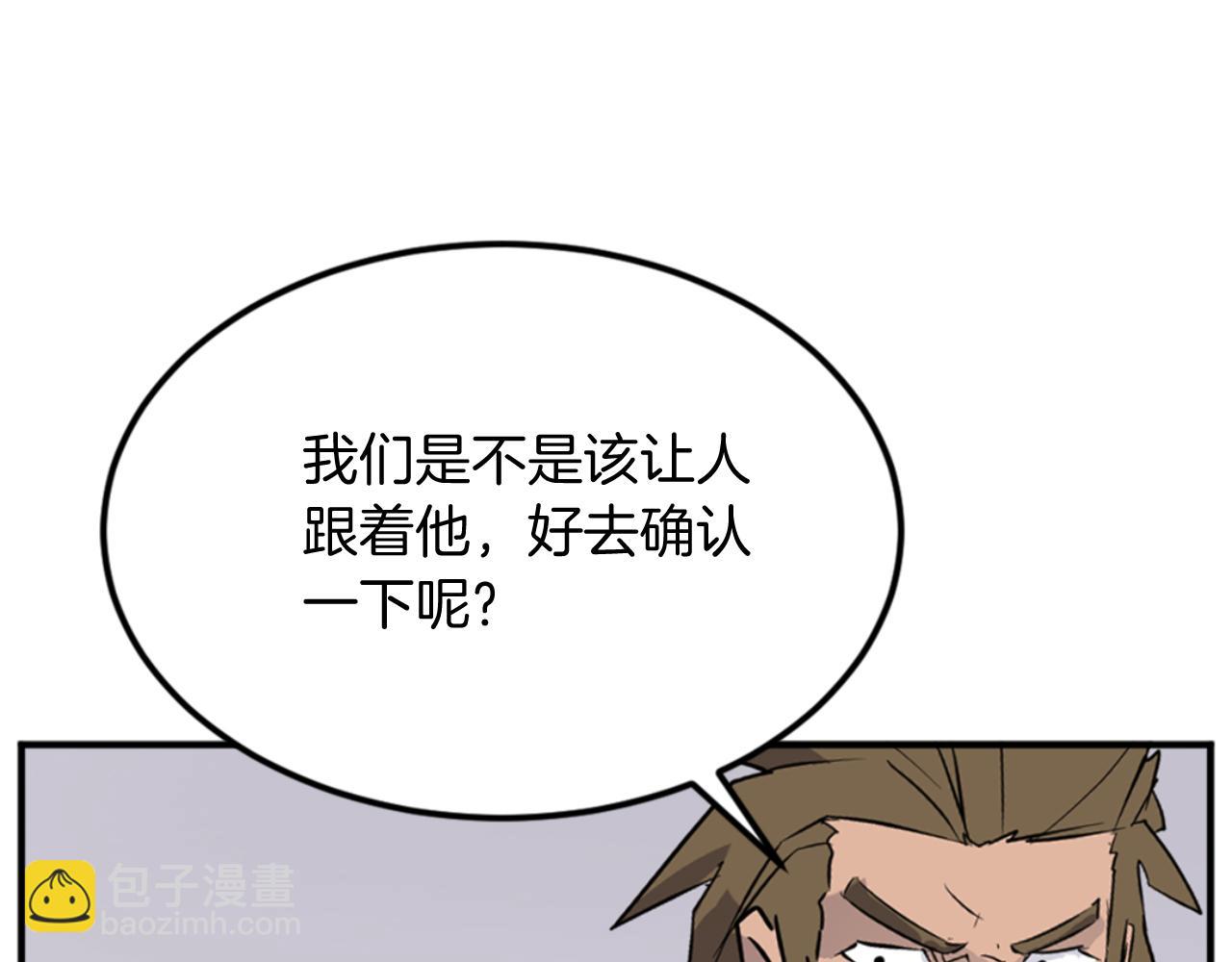 第158话 求婚135