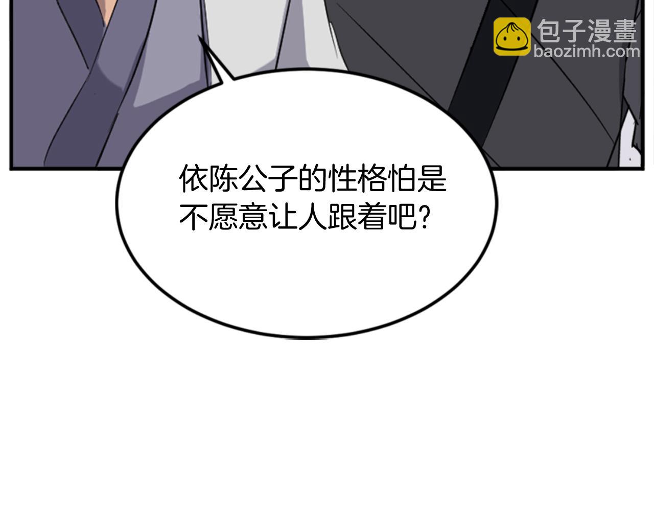 第158话 求婚137