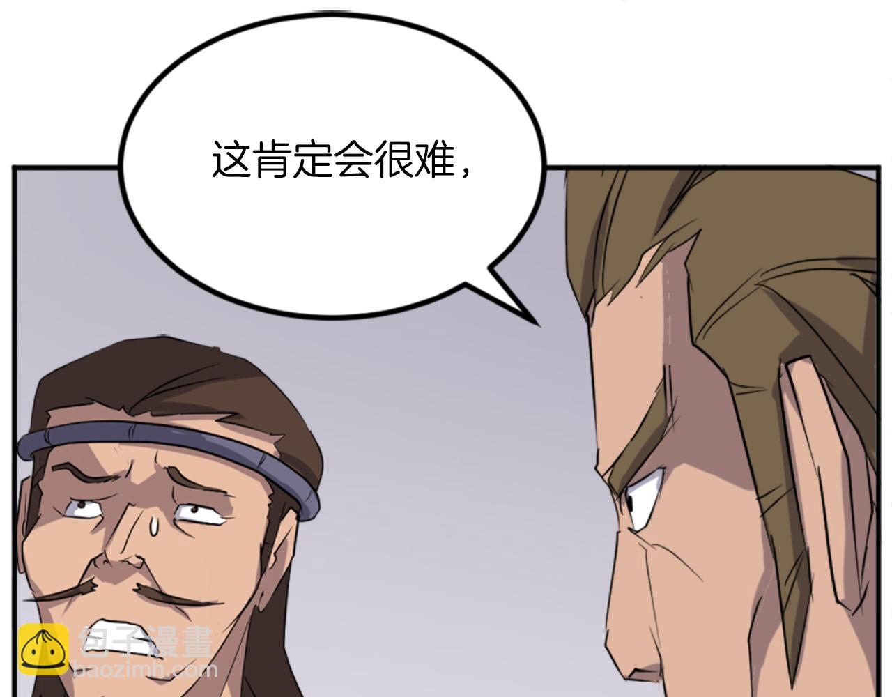 第158话 求婚139