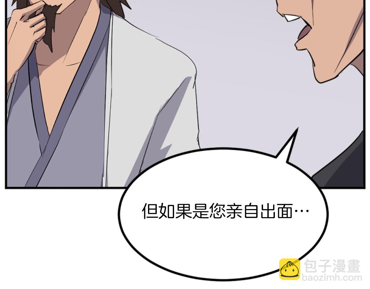 第158话 求婚140