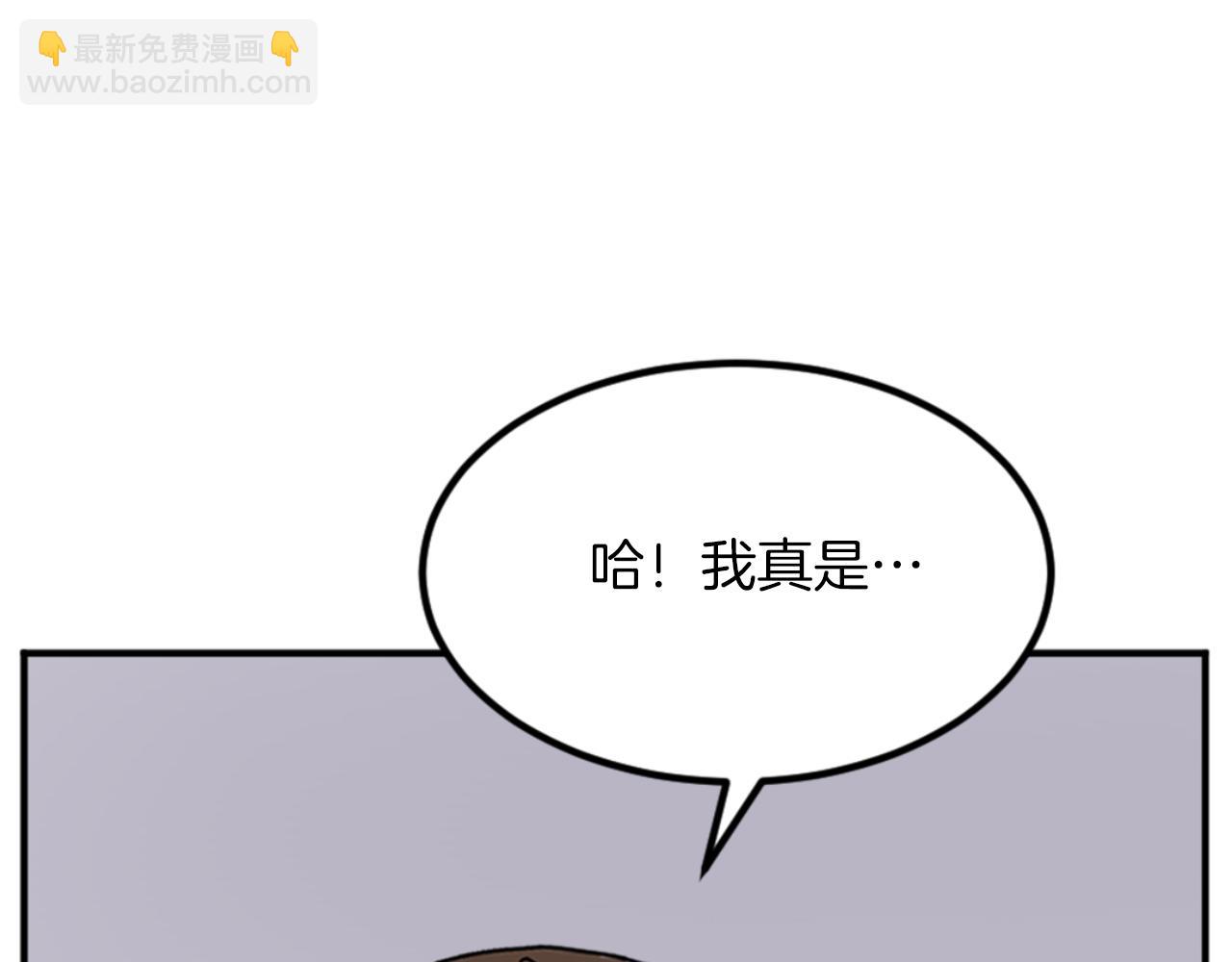 第158话 求婚141