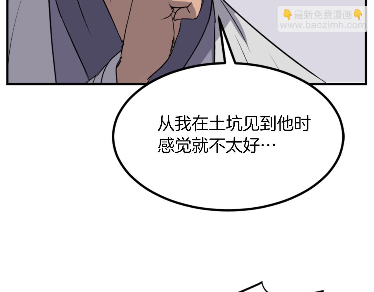 第158话 求婚143