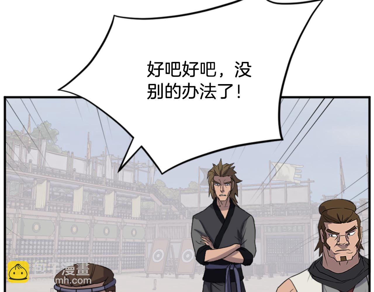 第158话 求婚144