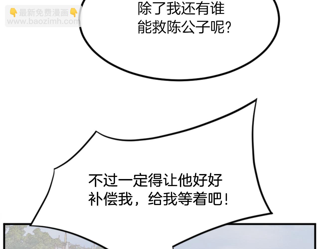 第158话 求婚146