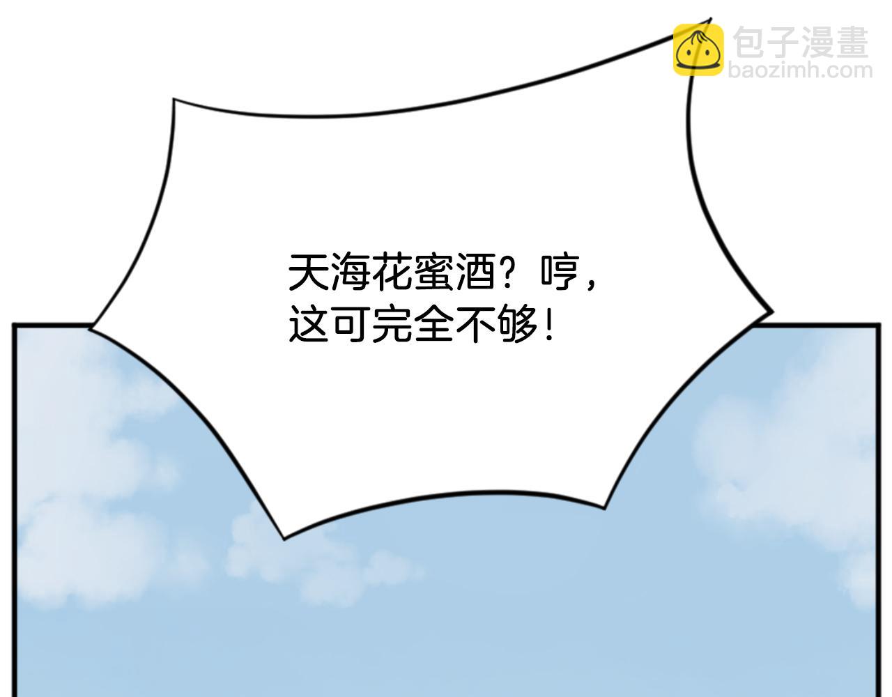 第158话 求婚149