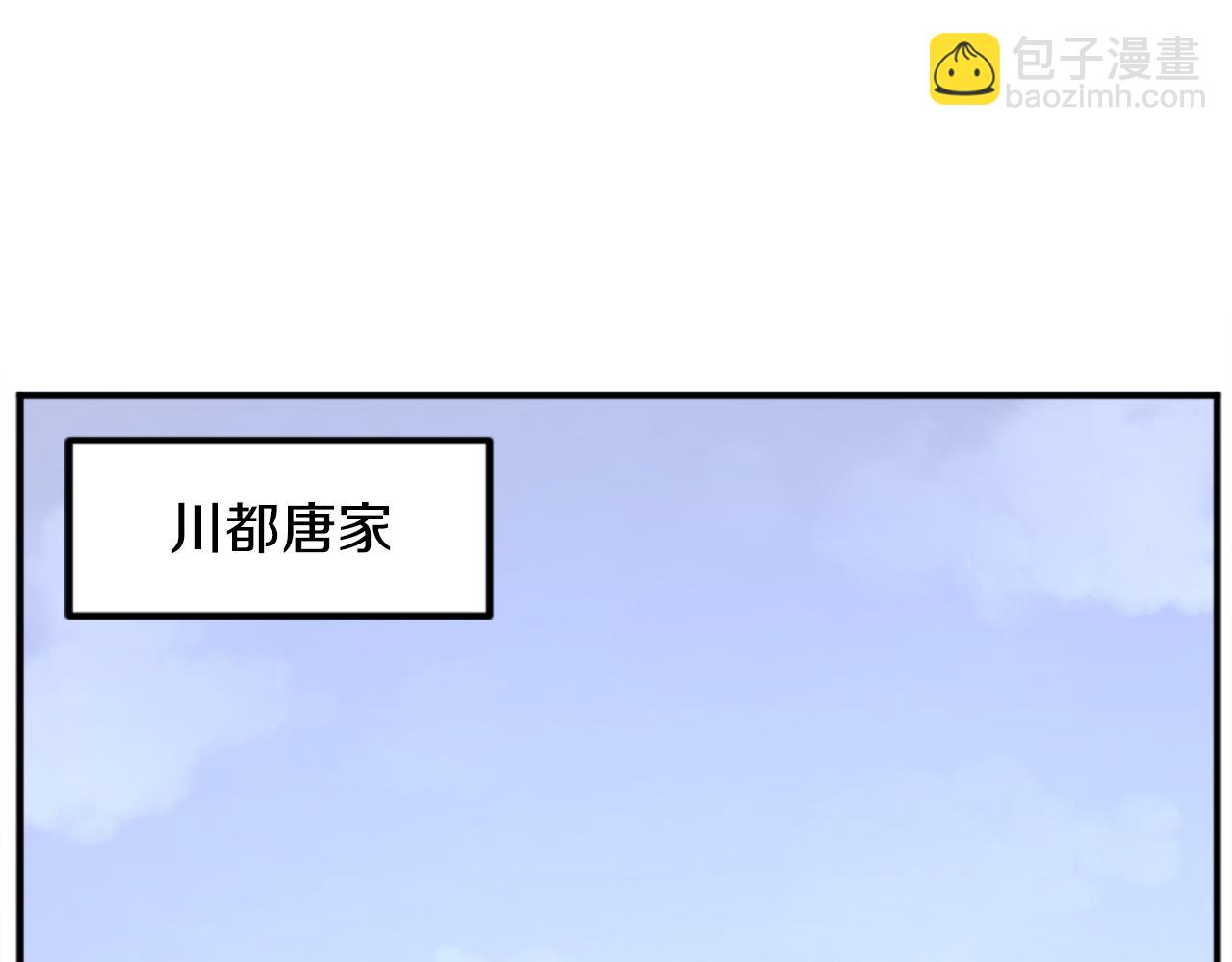 第158话 求婚152