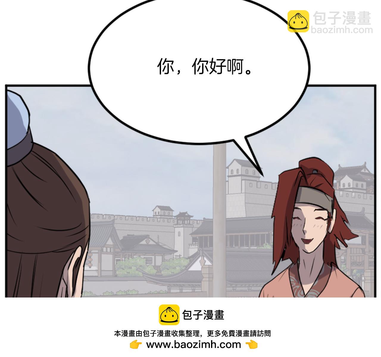 第158话 求婚157