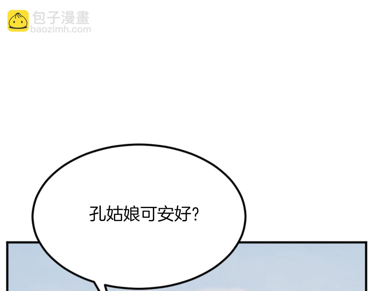第158话 求婚158