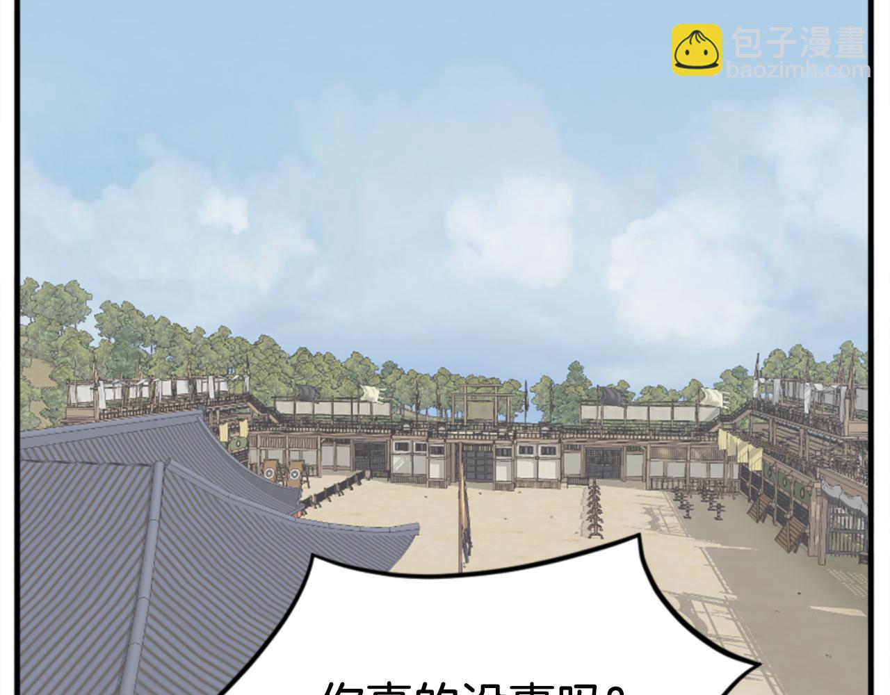 第158话 求婚16