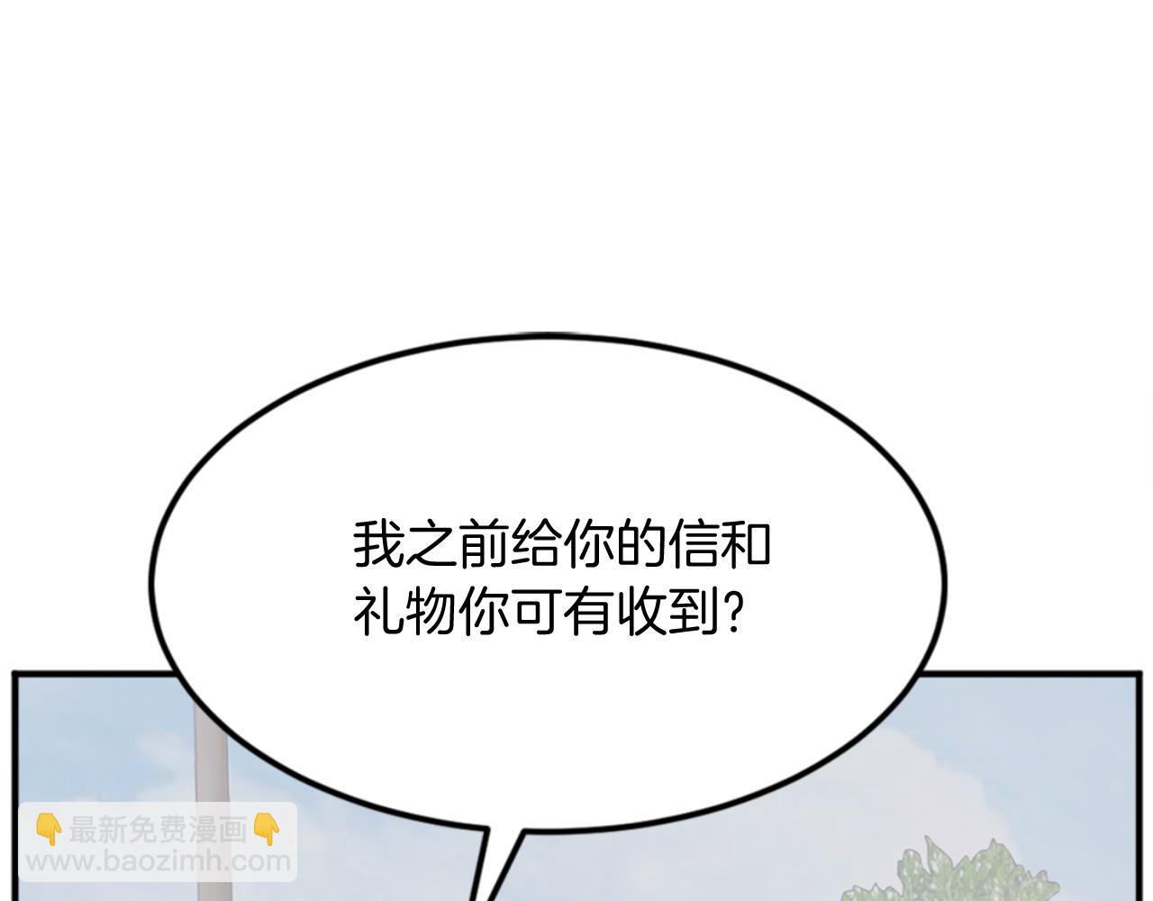 第158话 求婚164