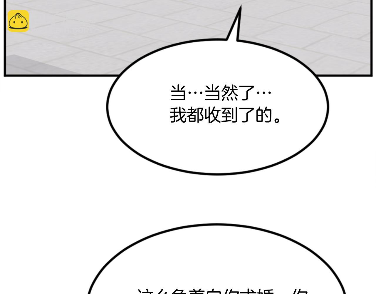 第158话 求婚166