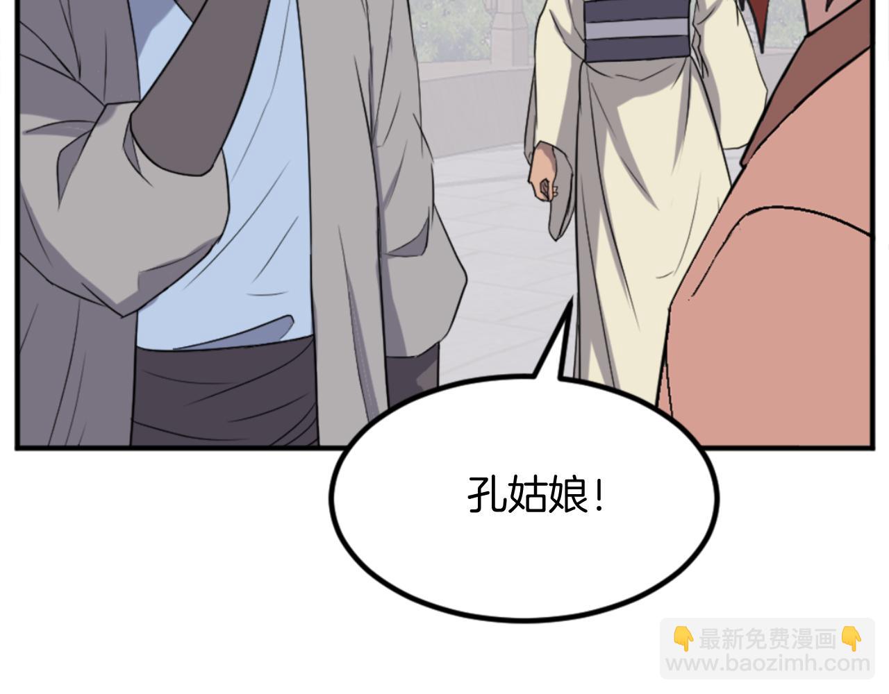 第158话 求婚168