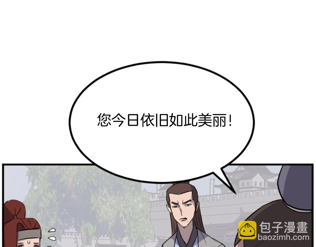 第158话 求婚169