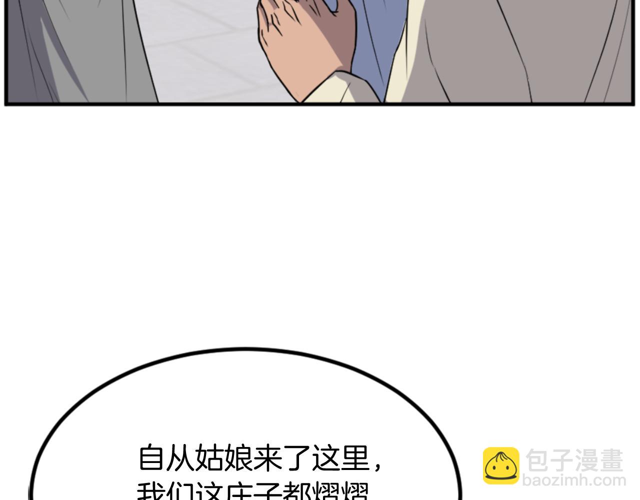 第158话 求婚171