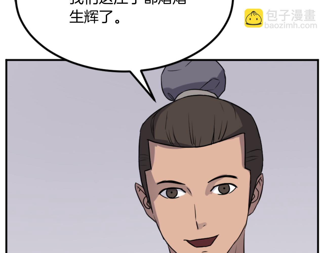 第158话 求婚172