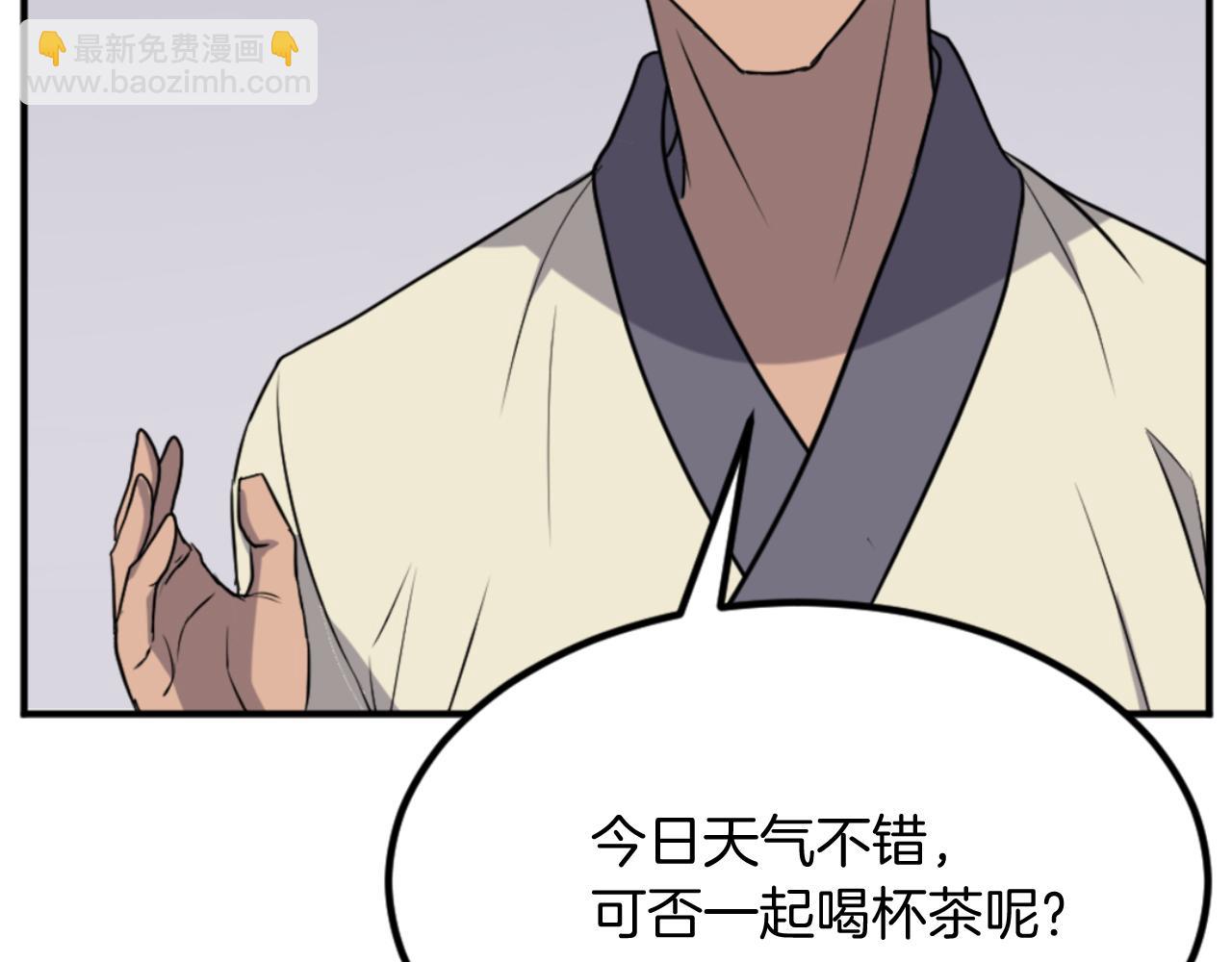 第158话 求婚173