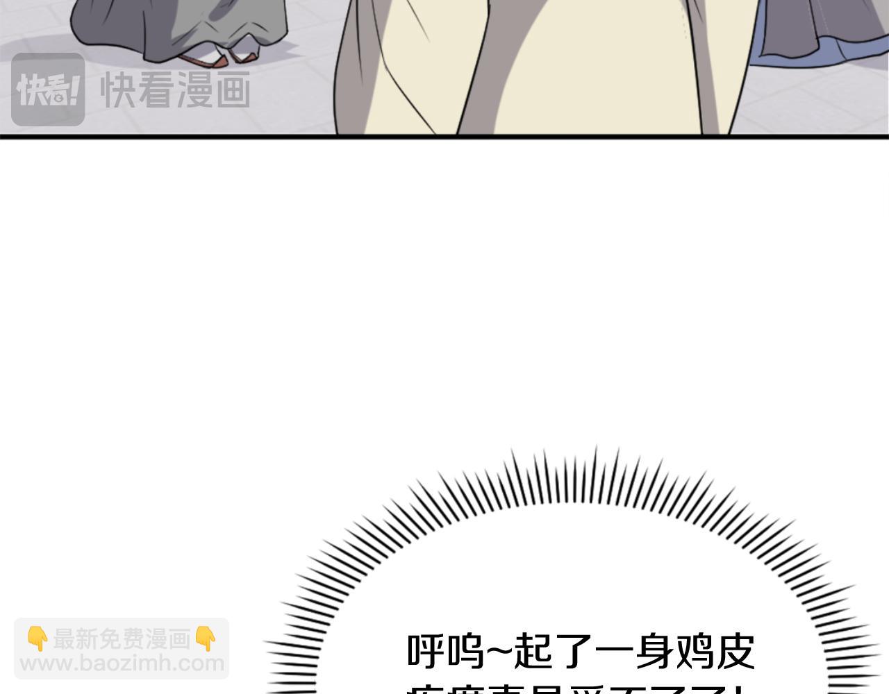 第158话 求婚176