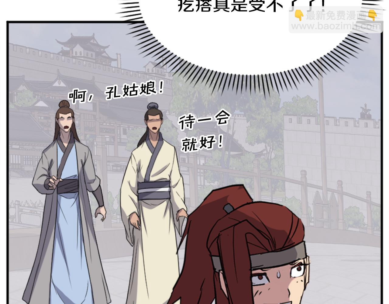 第158话 求婚177