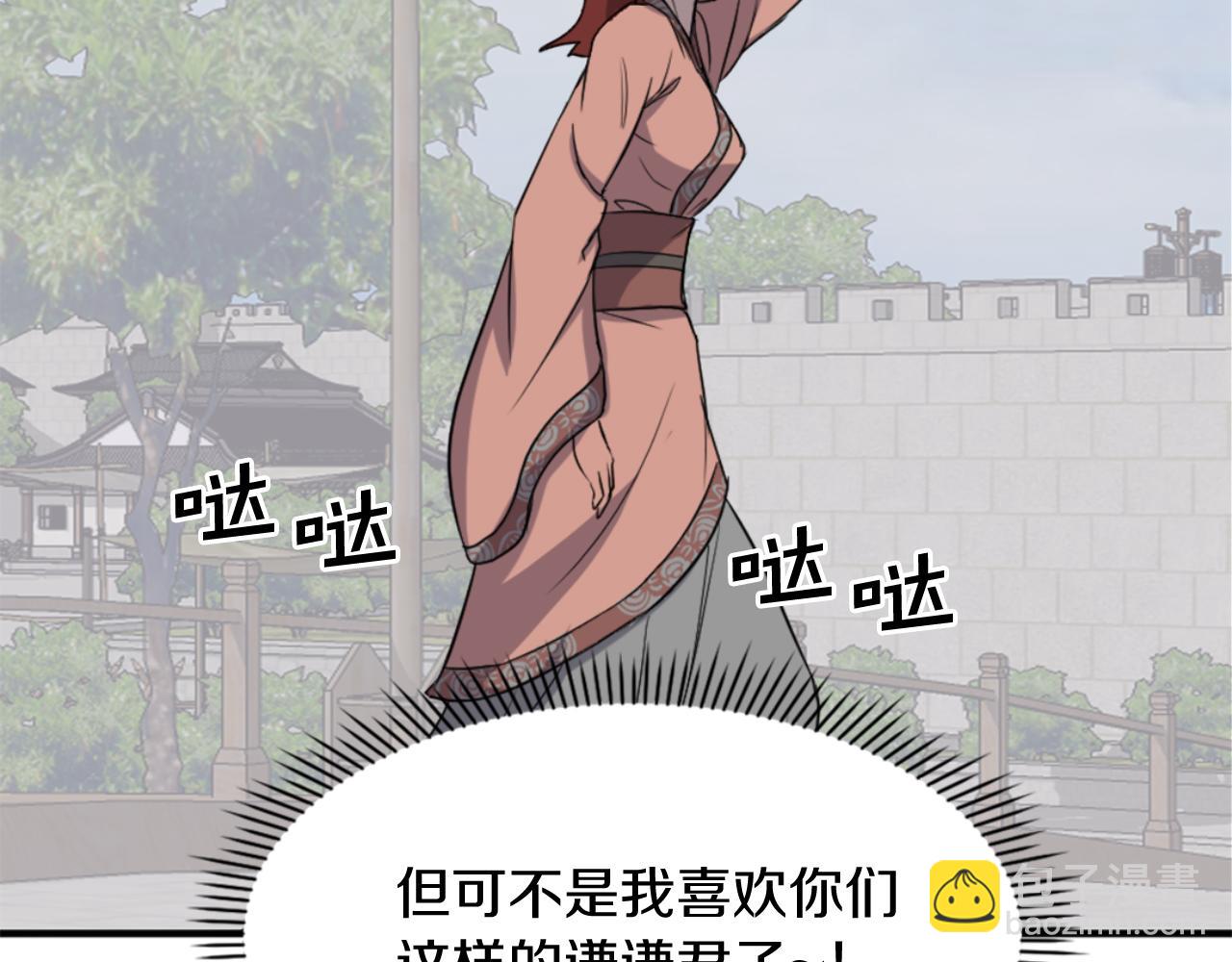 第158话 求婚180