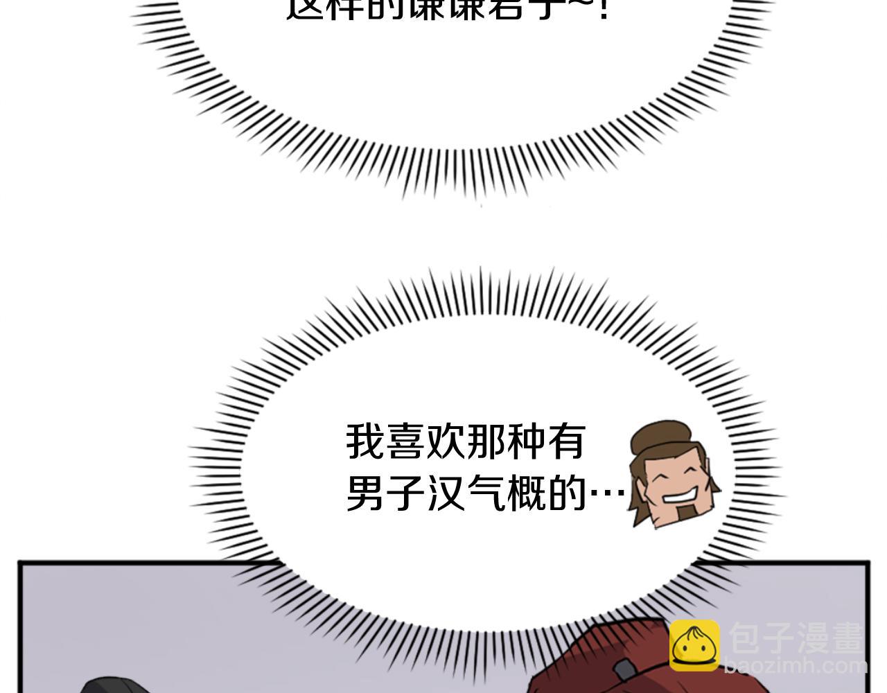 第158话 求婚181