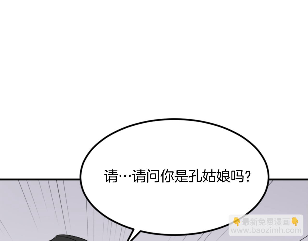 第158话 求婚183