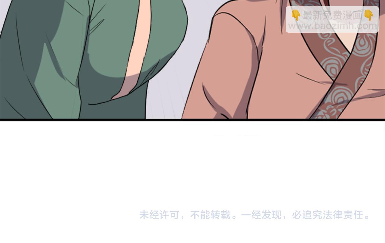 第158话 求婚185