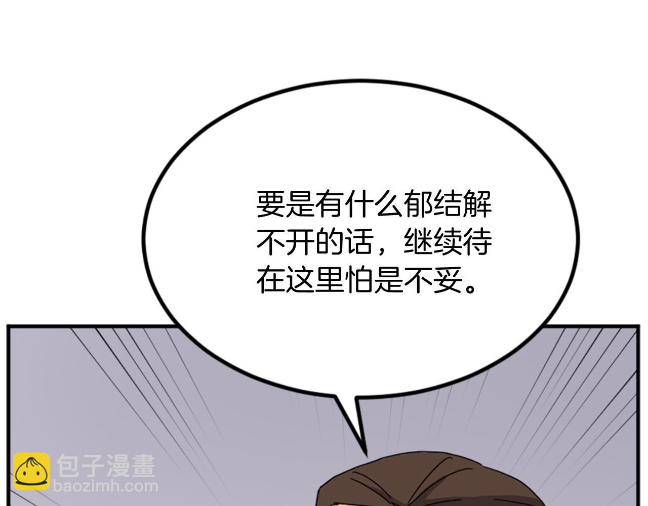 第158话 求婚2