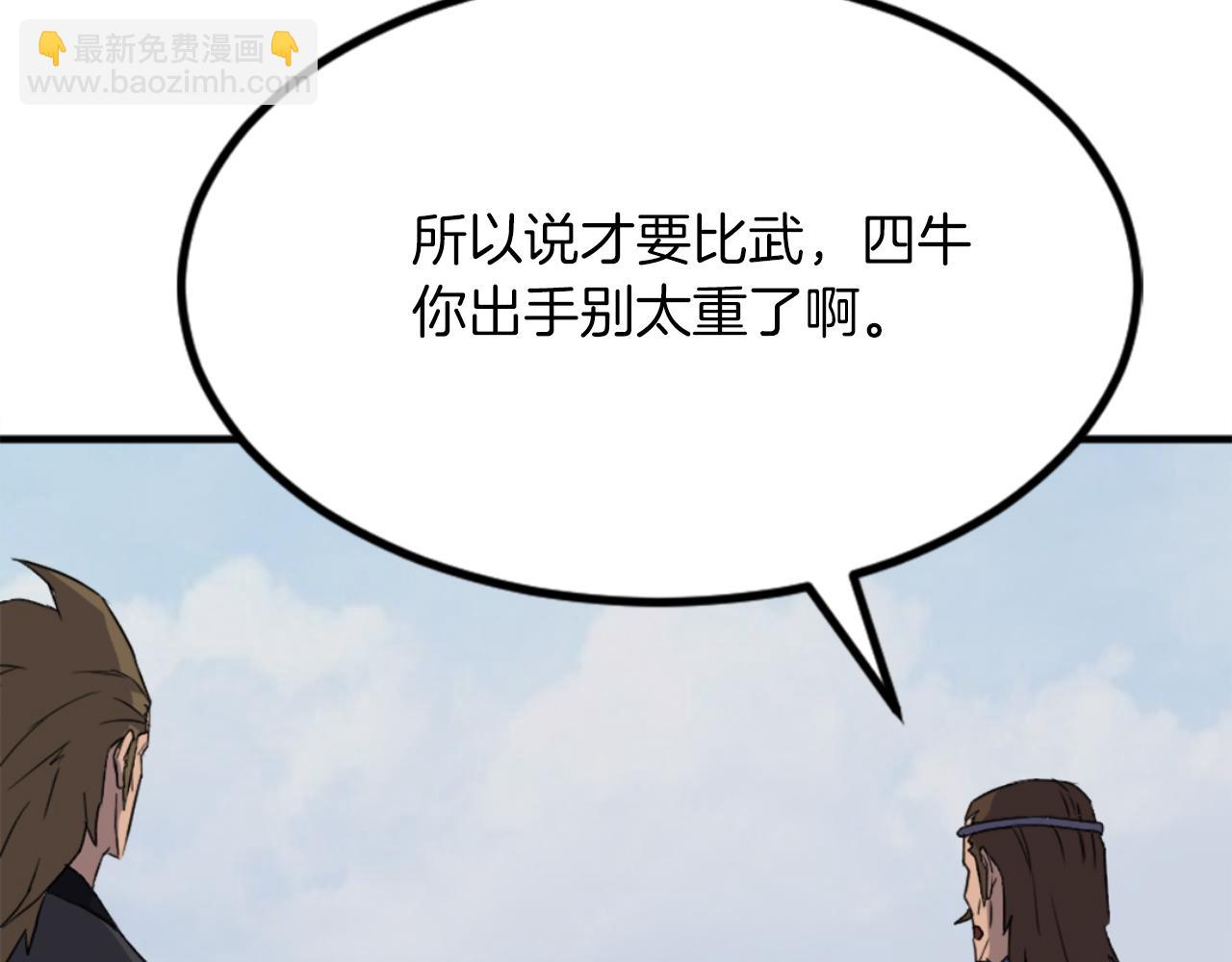 第158话 求婚20