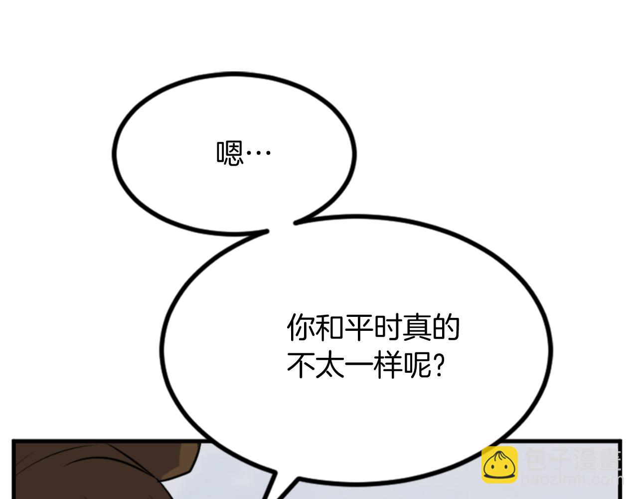 第158话 求婚23