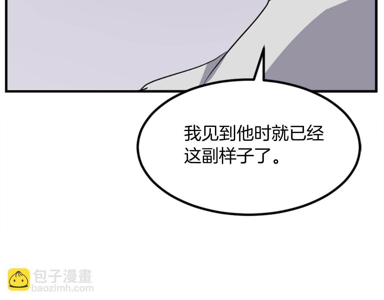 第158话 求婚30
