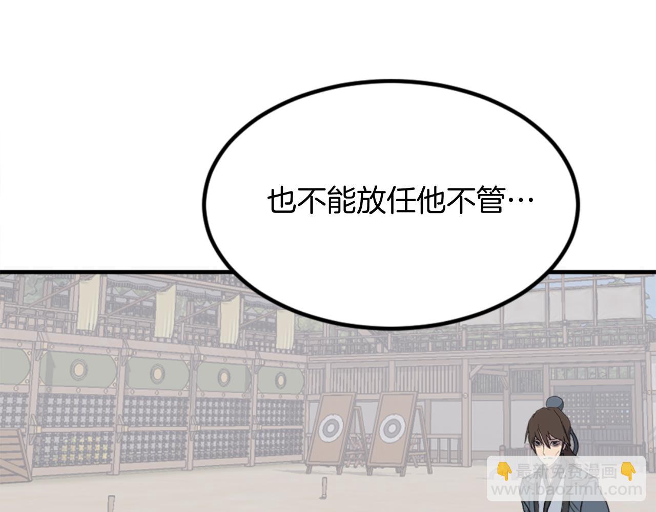 第158话 求婚31