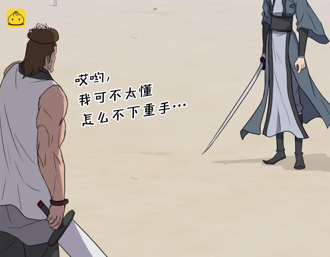 第158话 求婚32