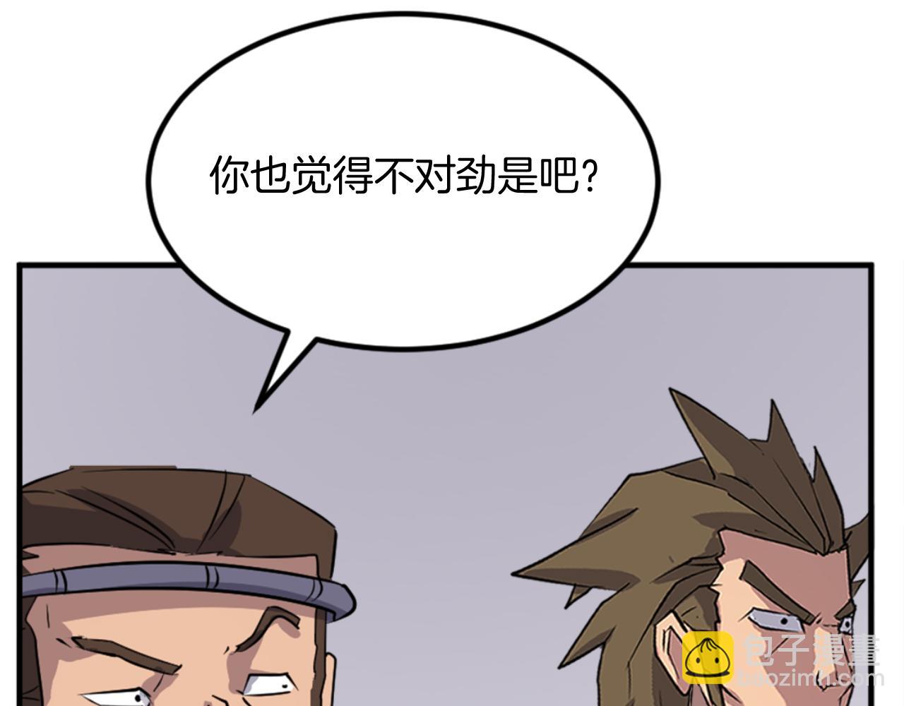 第158话 求婚34
