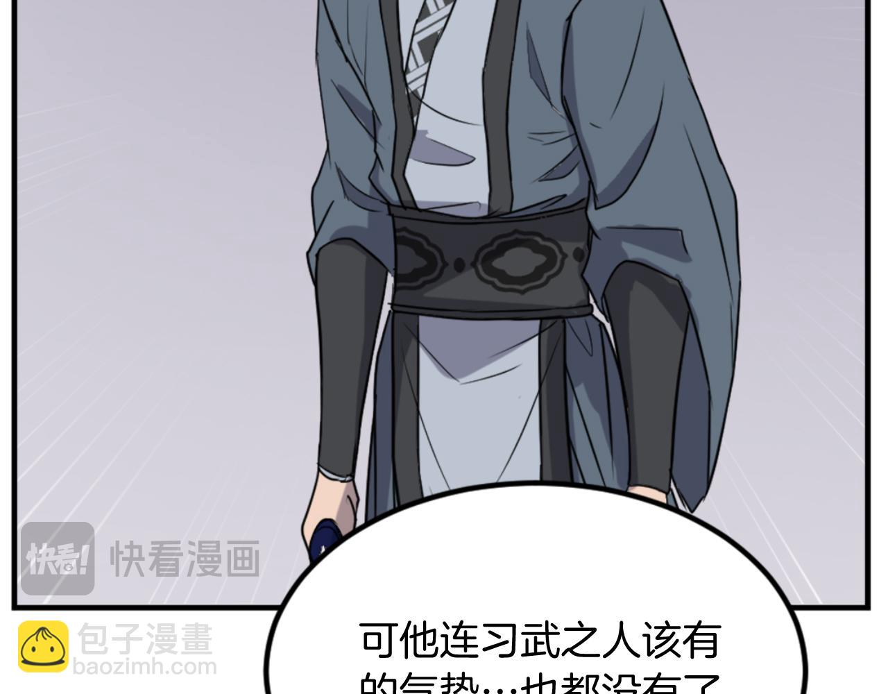 第158话 求婚40