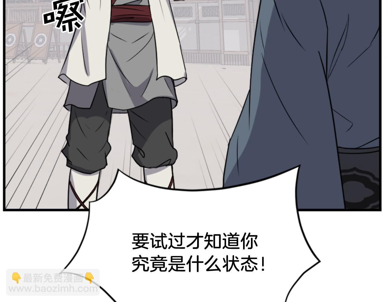 第158话 求婚43