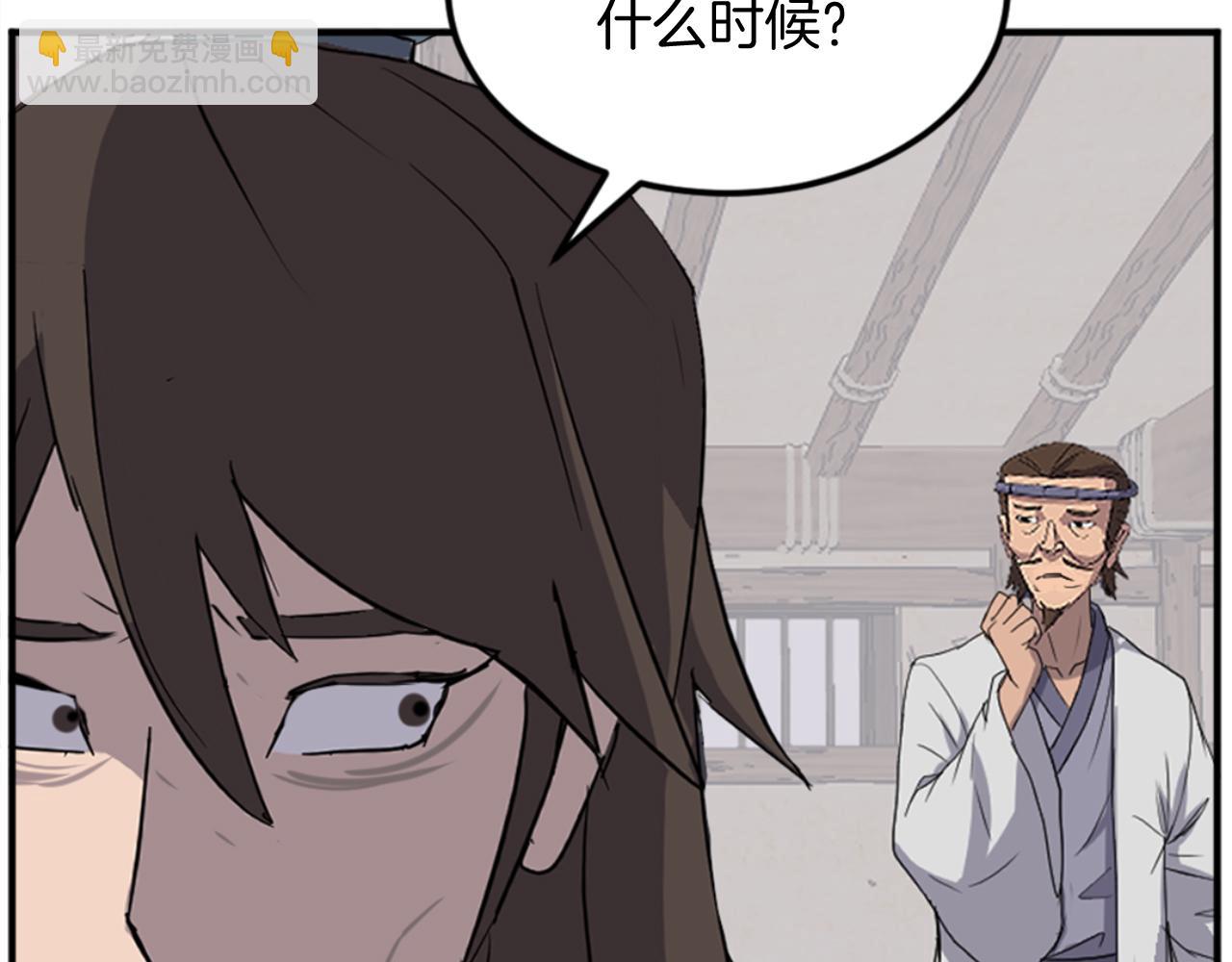 第158话 求婚5
