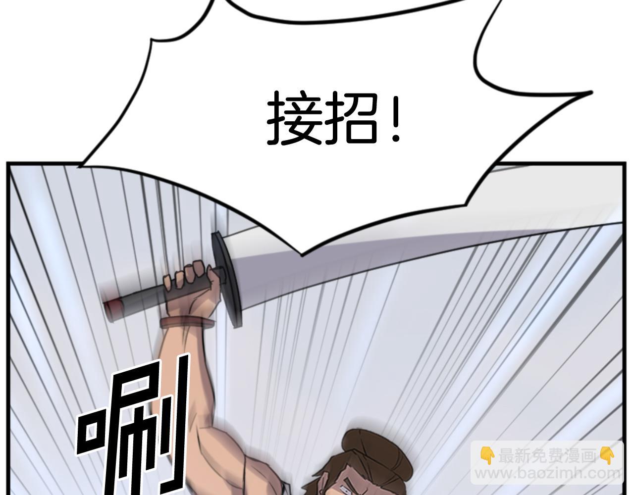 第158话 求婚51