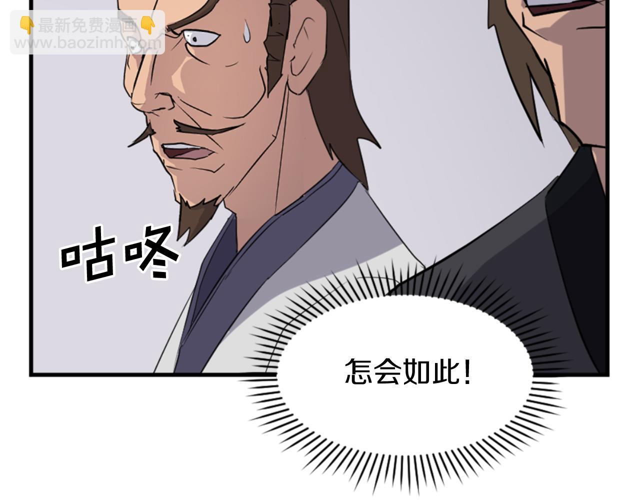 第158话 求婚57