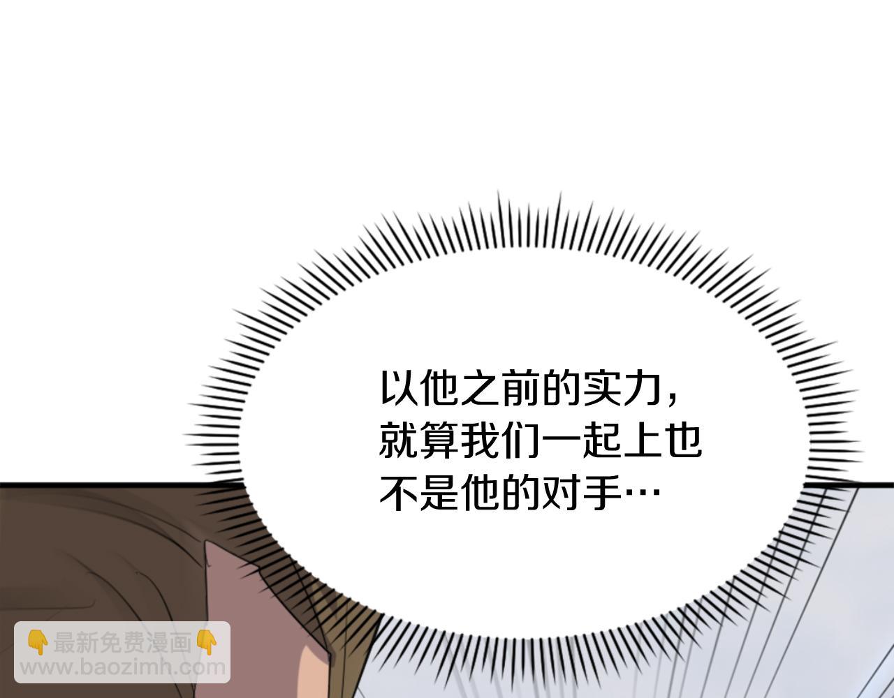 第158话 求婚58