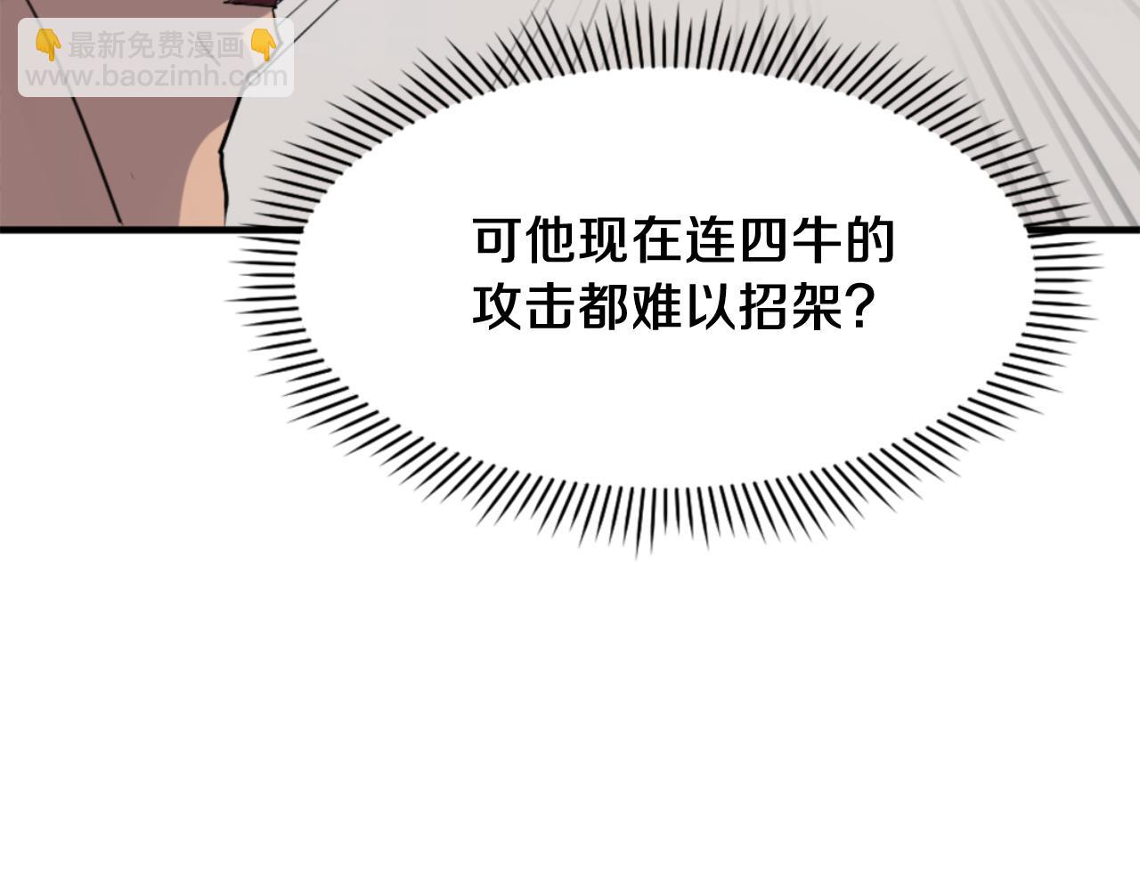 第158话 求婚60