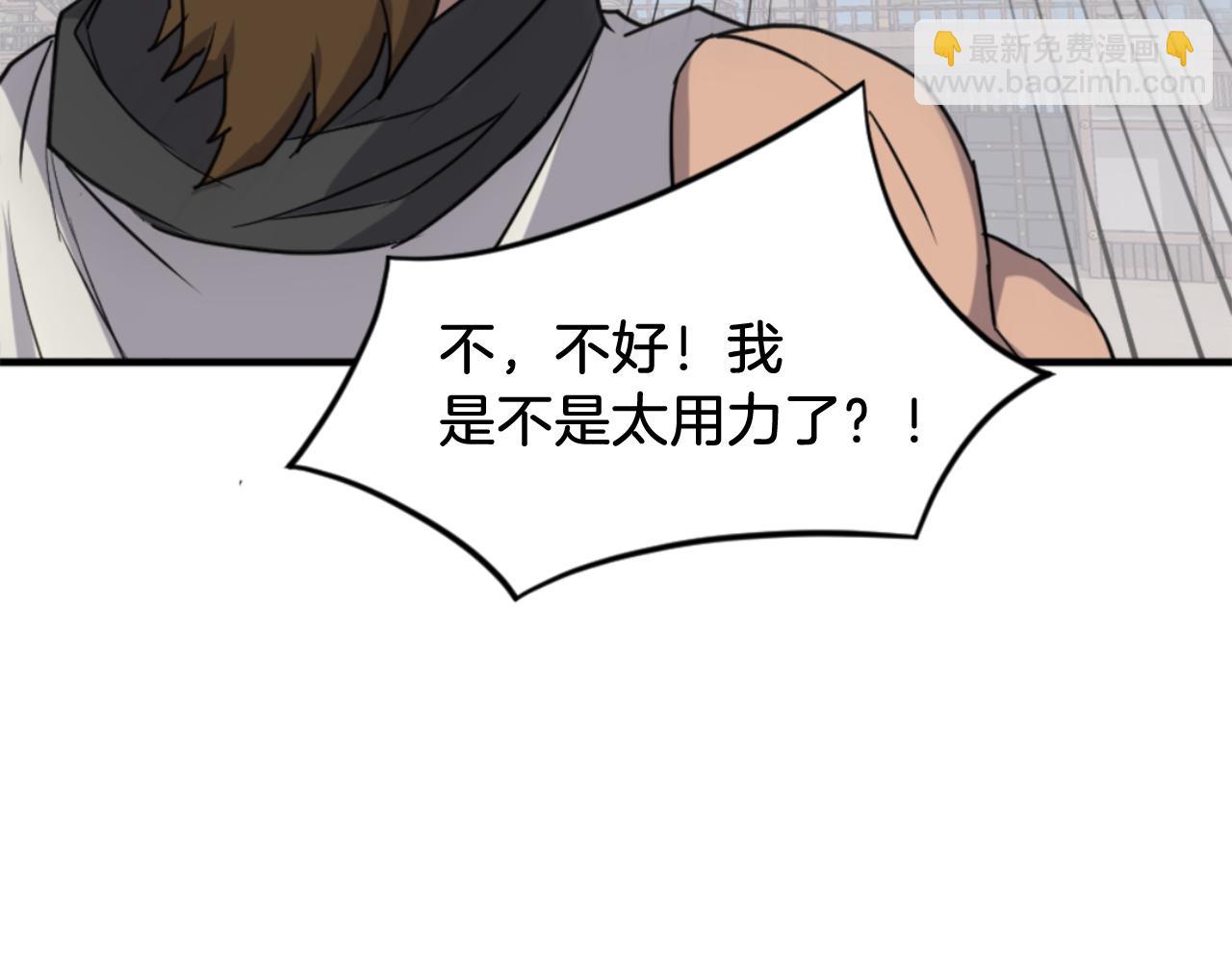 第158话 求婚72
