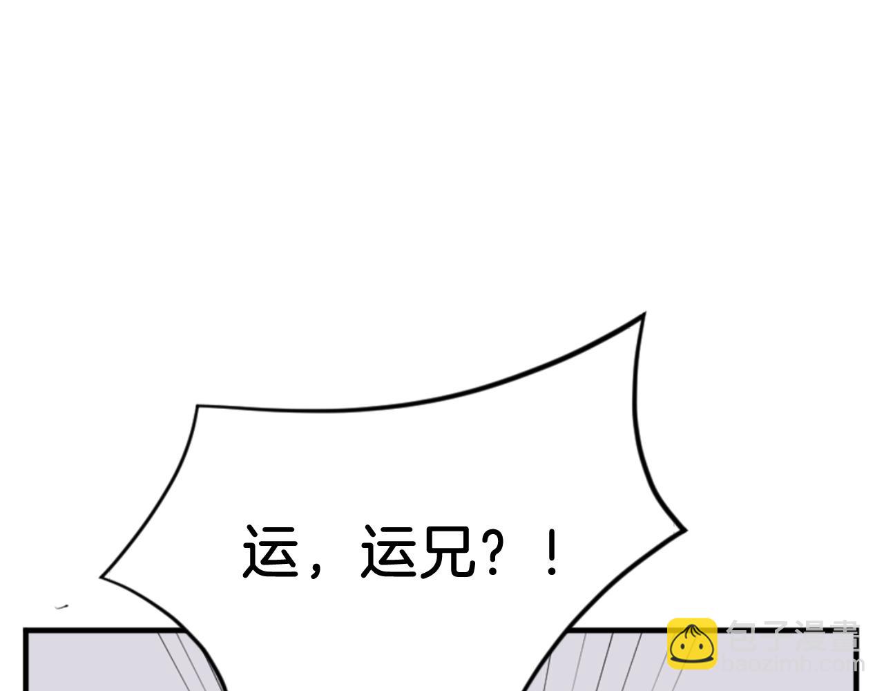 第158话 求婚75