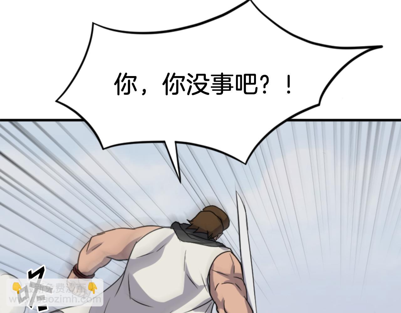 第158话 求婚78