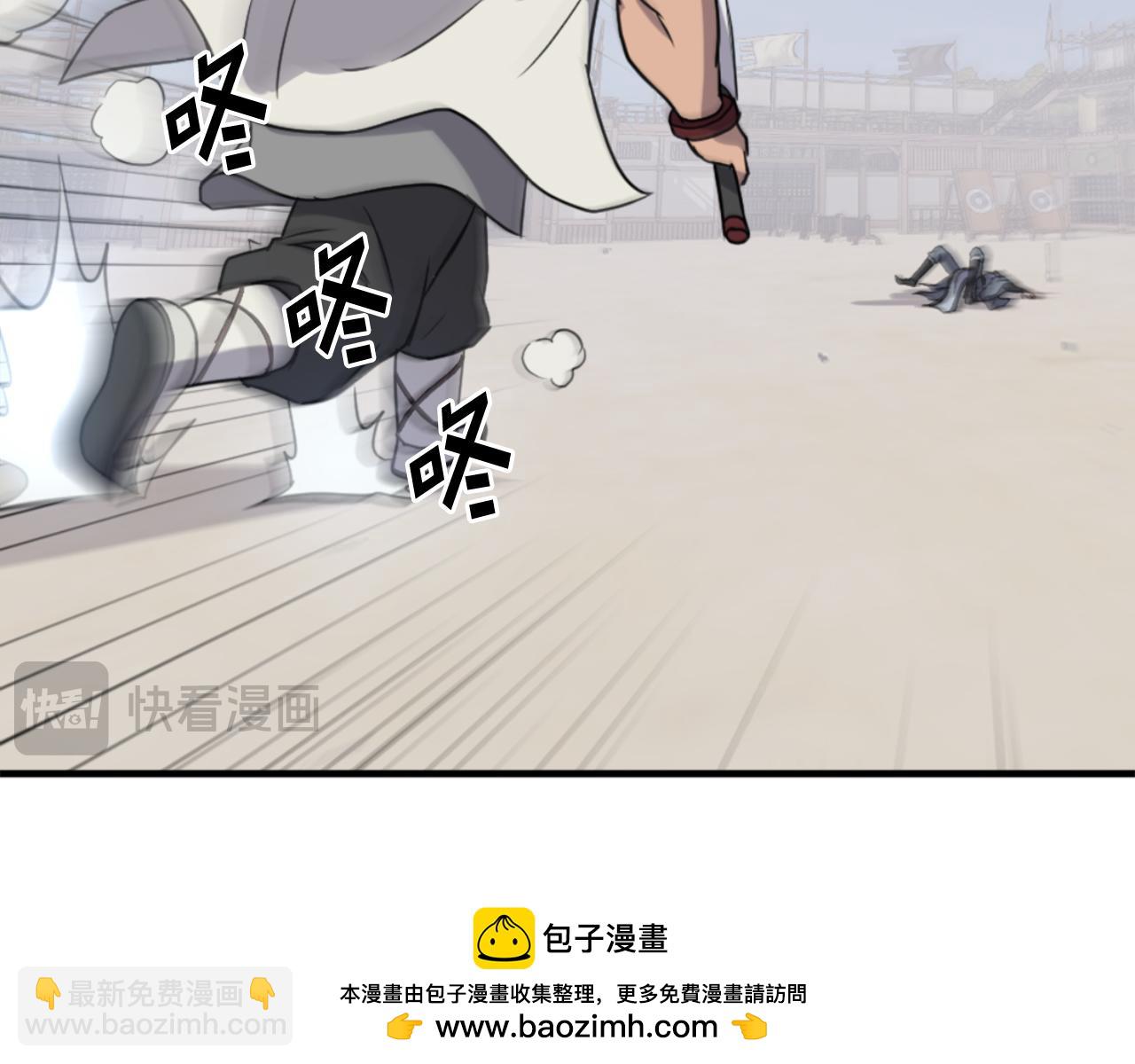 第158话 求婚79