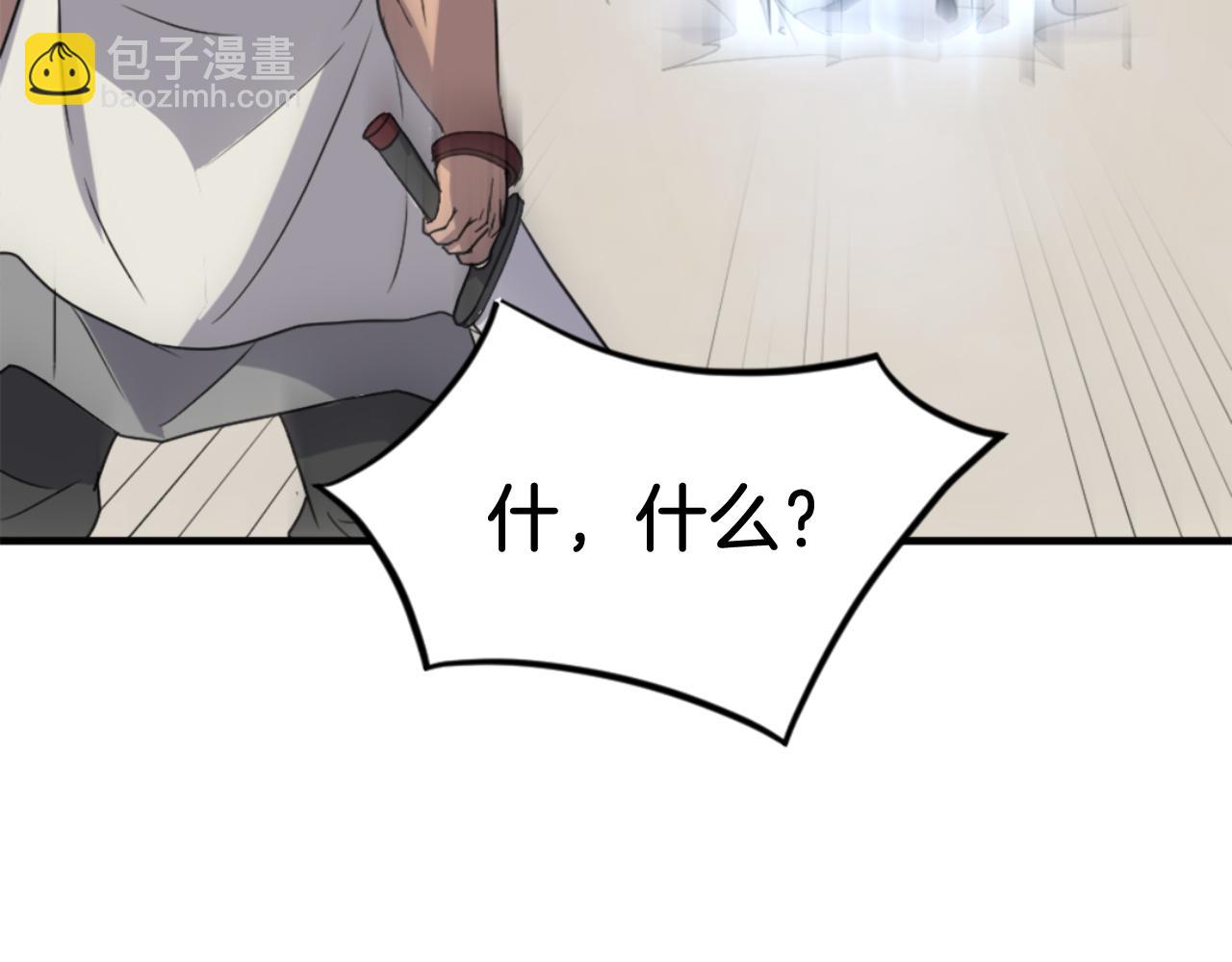 第158话 求婚85