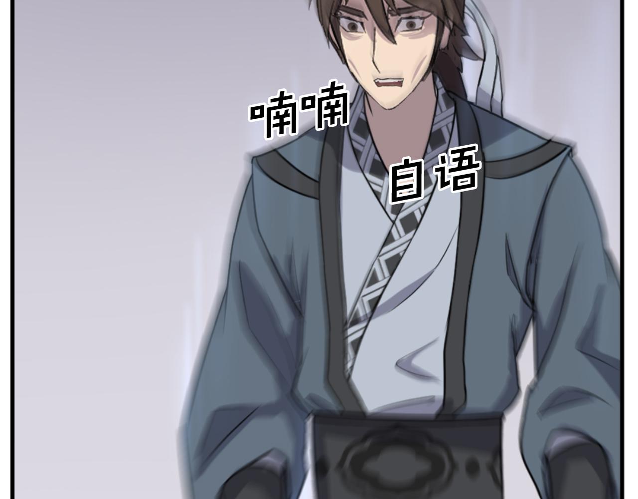 第158话 求婚87