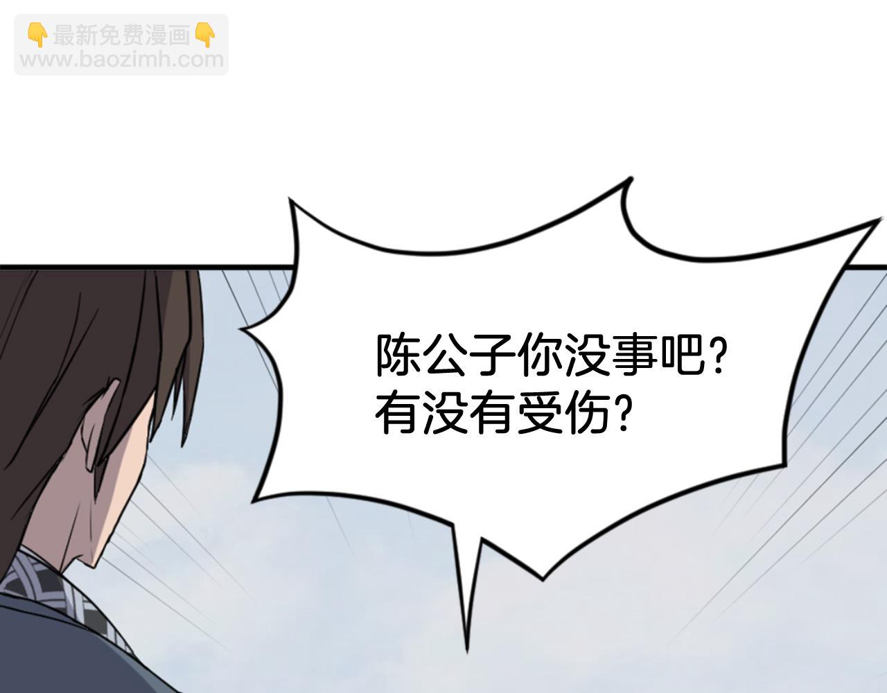 第158话 求婚89