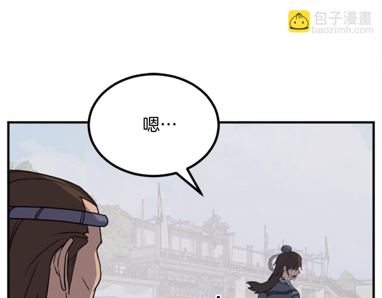 第158话 求婚92